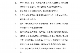 平定讨债公司如何把握上门催款的时机